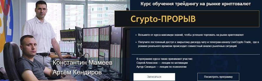 [Константин Мамеев, Артём Кендиров] [Live Investin_0.png